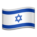 israel flag small
